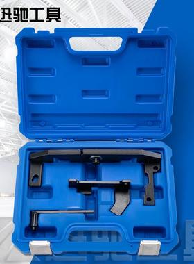标致标志雪铁龙C3 1.0 1.2T发动机正时工具 平衡轴正时专用工具组
