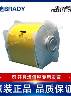 Y823948-RADY贝迪-GlobalMARK打印机耗材-B588乙烯标签黄色-76547