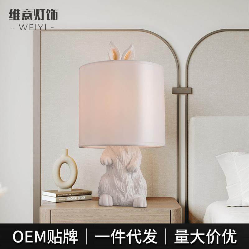 兔耳朵后现代北欧可爱小台灯设计师卧室床头灯布艺创意装饰台灯,玩具/童车/益智/积木/模型,毛绒/玩偶/公仔/布艺类玩具,淘宝优惠券,粉丝福利购,淘宝优惠卷