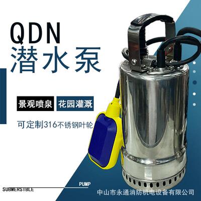 超前水泵家用电压QDN1.5-7-0.12KW单相潜水泵井水抽水园林灌溉