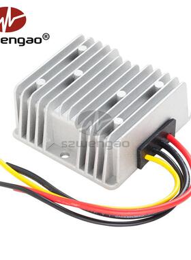 48V转19V 10A 190W降压转换器 DC-DC稳压器 车载笔记本防水电源