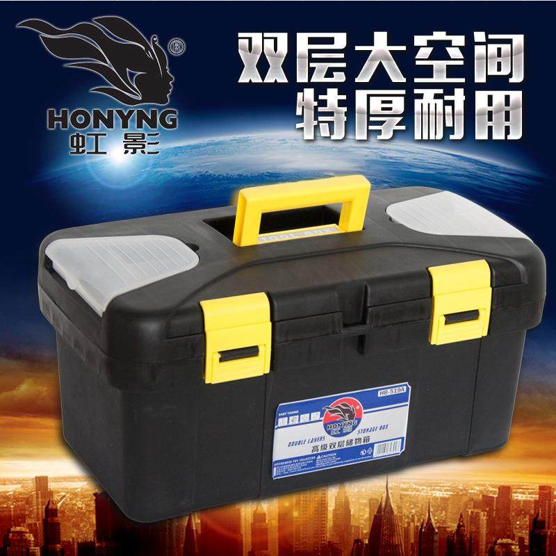 厂家供应手提画箱优塑料工具箱厚双层美术绘画颜料盒,玩具/童车/益智/积木/模型,毛绒/玩偶/公仔/布艺类玩具,淘宝优惠券,粉丝福利购,淘宝优惠卷