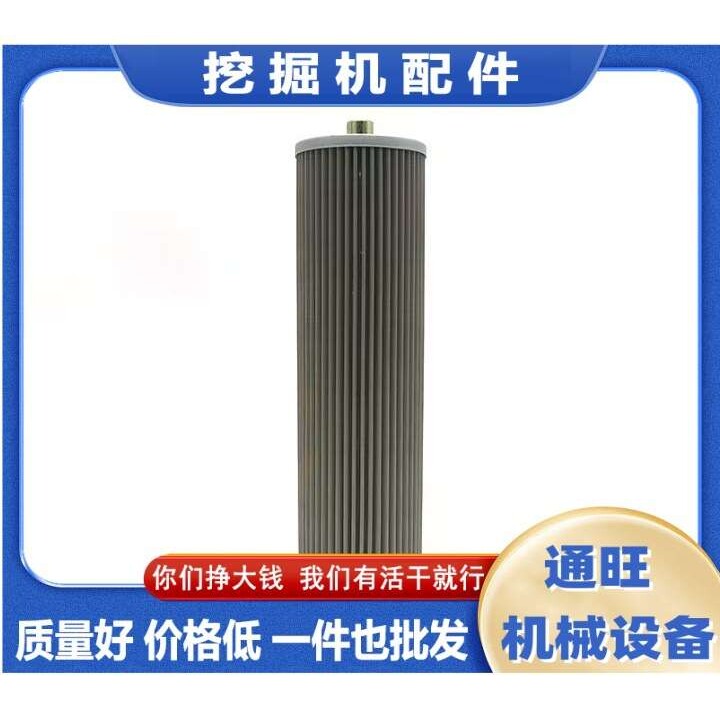 挖掘机徐工55 60 65 75发动机油柴油空气滤芯液压油保养配件大全
