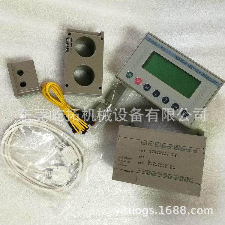 螺杆式空压机面板分体显示板MAM-100B红五环22/37/55KW适用
