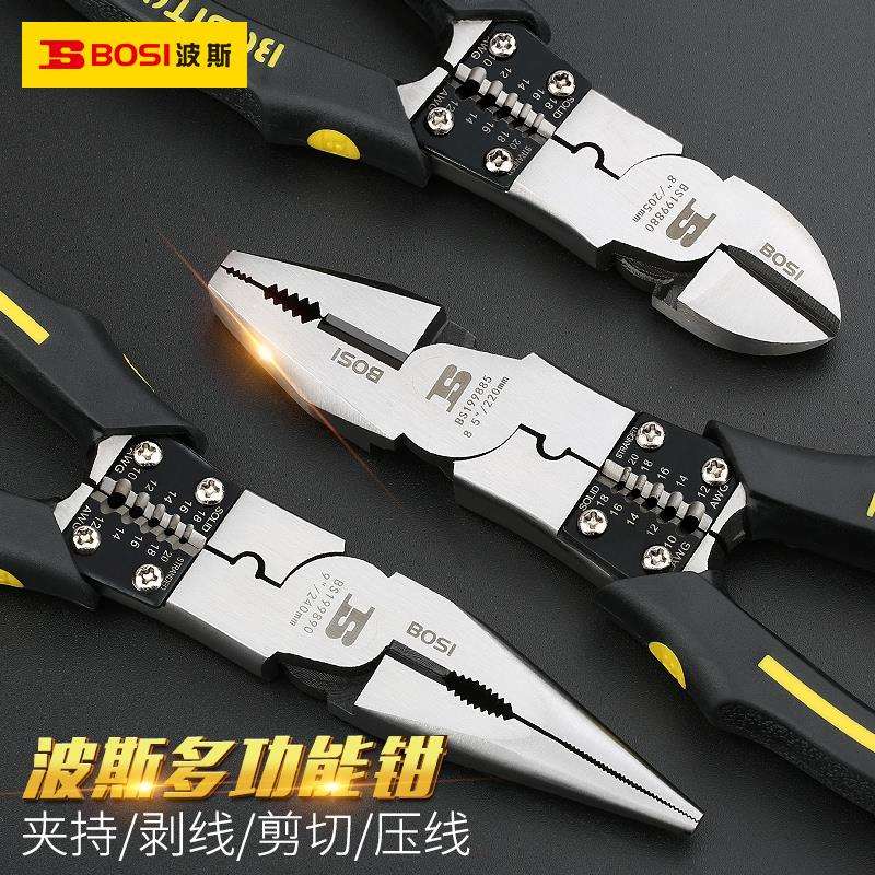 多功能电工钳子钢丝钳斜口钳工具工业级尖嘴钳虎口多用老虎钳
