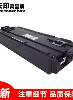 适用理光IMC2000 C2500 C3000 C3500 C4500 IMC6000 废粉盒418425