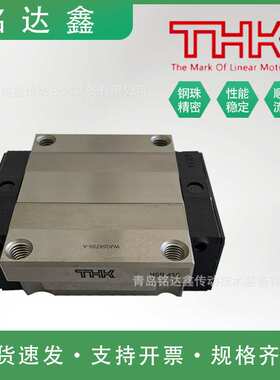 轴承钢直线导轨滑块HSR30A/CA/HA 35B/CB/HB 45A/CA/HA 55B/CB/HB