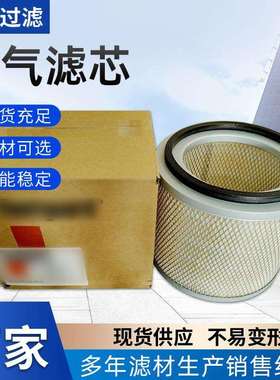 厂家直供空气滤芯AF1790M/AF1905M/AF1733K各型号空气滤清器