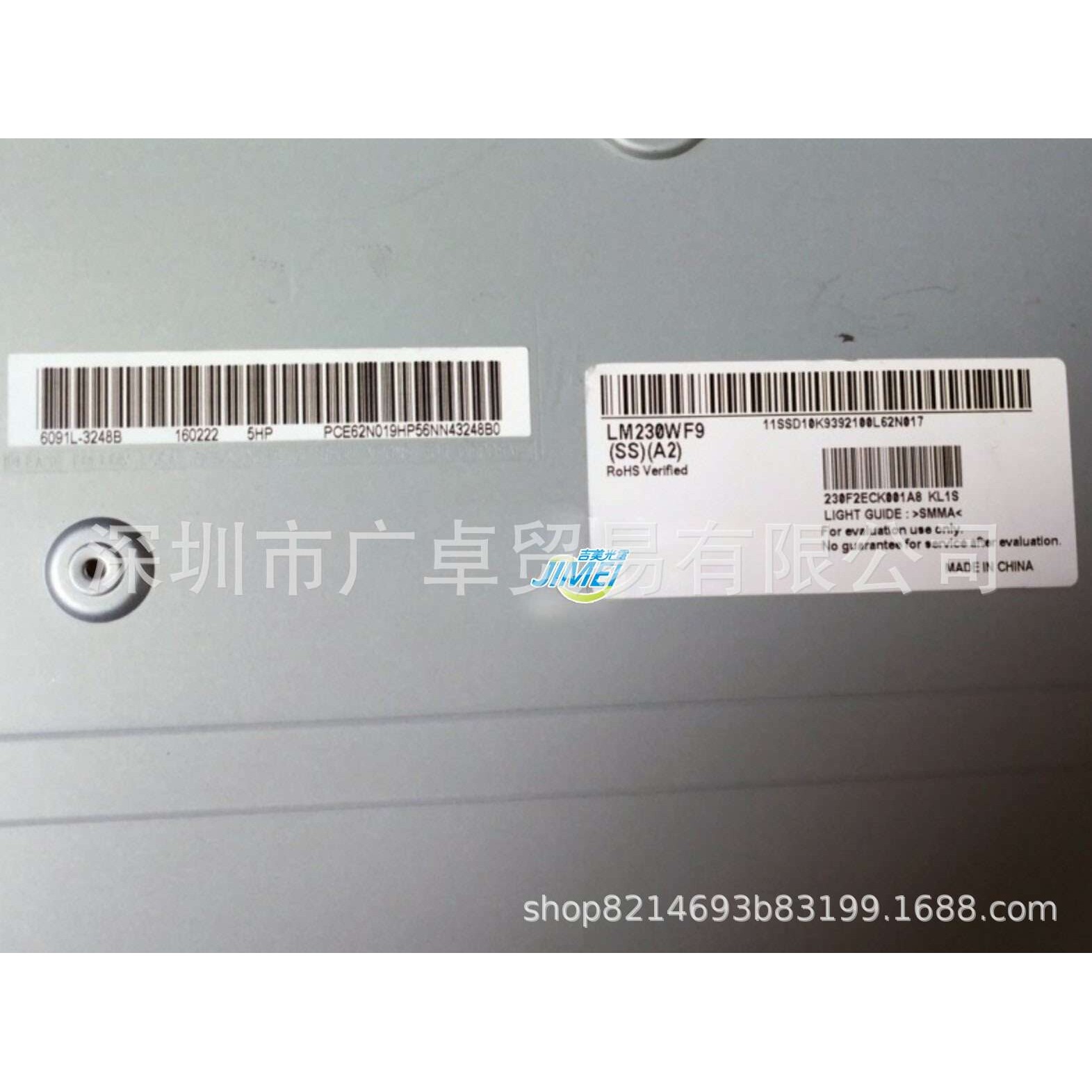 LM238WF2-SSK3 广告播放机车载商显液晶显示器高分LED屏幕23.8IPS