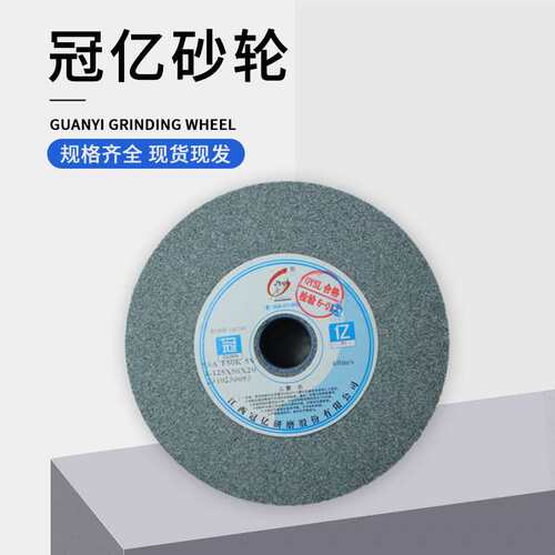 冠亿牌轴承内圆磨砂轮1-125*50*20-53A80K60m/s现货现发专用磨削