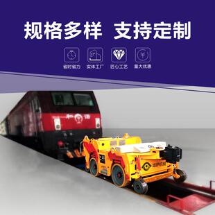 电动轨道牵引车遥控重型有轨牵引车 火车车厢牵引头电动轨道车