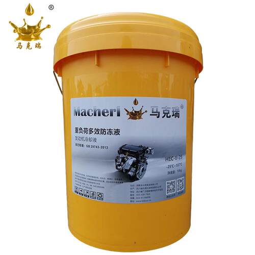 防冻液HEC-II-25 HEC-II-35/15/45重负荷多效防冻液 发动机冷却液