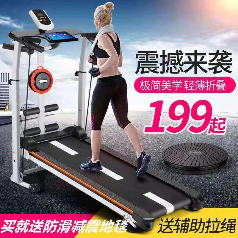 跑步机家用走步小型机械跑步机折叠健身多功能迷你踏步机健身枫荣