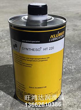 克鲁勃SYNTHESO HT 68 100 150 220 320 460 680 1000合成齿轮油