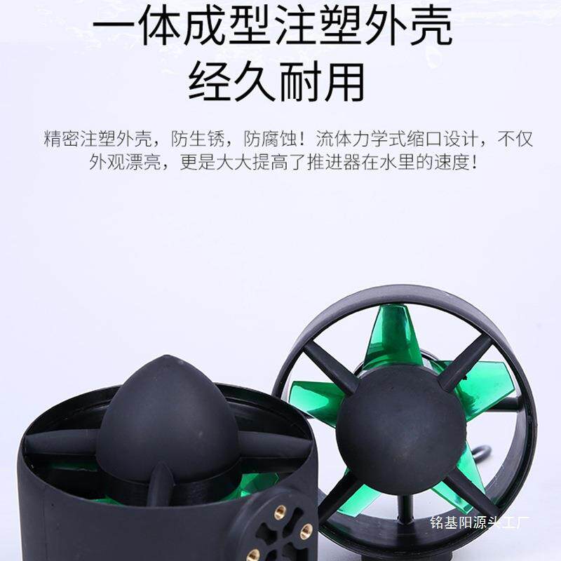 船模推进器水下推进器防水无刷电机水下机器人ROV改装拉网船