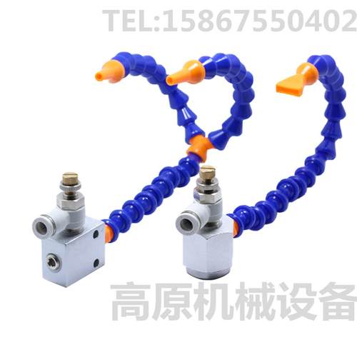 机床冷却水管双头吹气管数控机万向竹节管喷水降温蛇形管圆嘴扁嘴