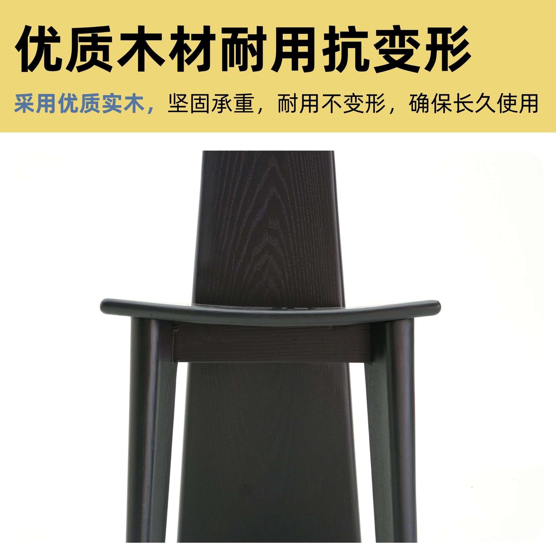 中古个性化黑色靠椅现代简约创意实木高背单人餐椅设计艺术梳妆椅