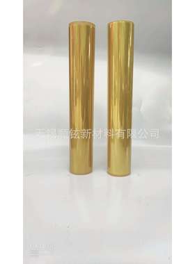 0.0125--0.050mm厚双拉高温绝缘PI膜大量供应