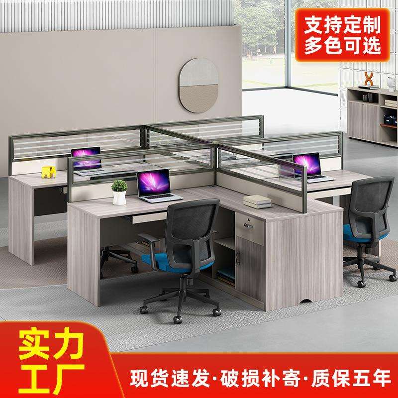 浅卡其员工桌职员办公桌简约现代2/4/6人位卡座办公室财务电脑桌