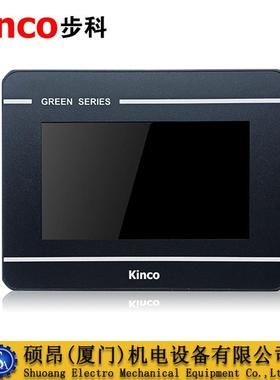 Kinco步科GH043 GL043E代替MT4210T触摸屏4.3寸人机界面
