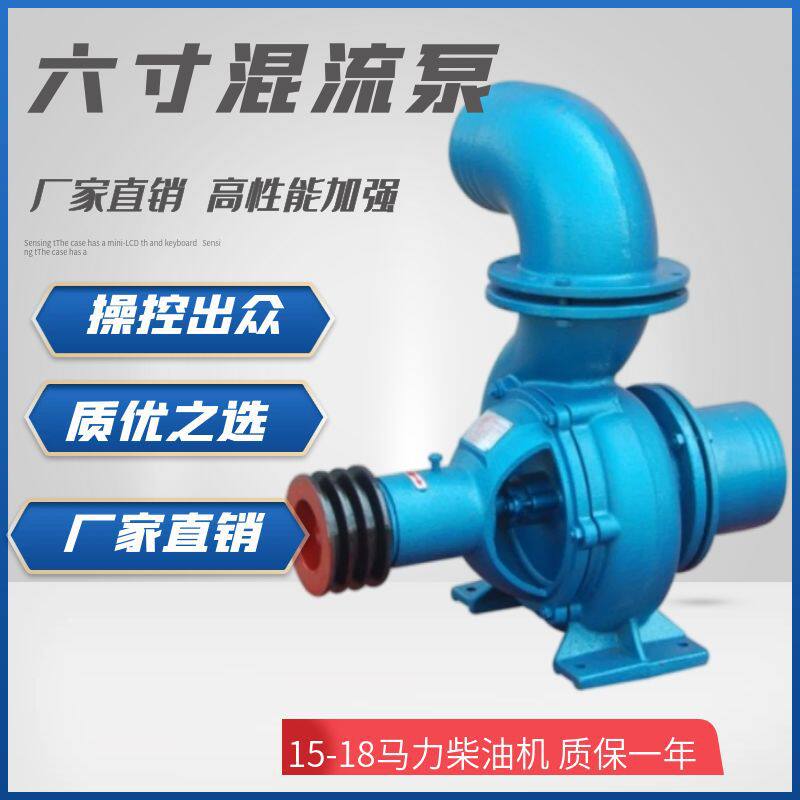 农用6寸机械密封抽水泵全柴油机带动拖挂车移动抽水机厂家