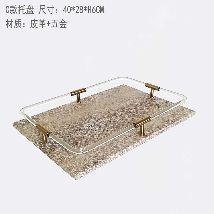 样板房酒店北欧新轻奢皮亚克力托盘茶几收纳盒软装家饰品摆件