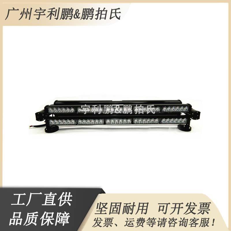 厂家直销LED信号灯双层双向杠灯路障频闪灯道路信号灯优质施工灯