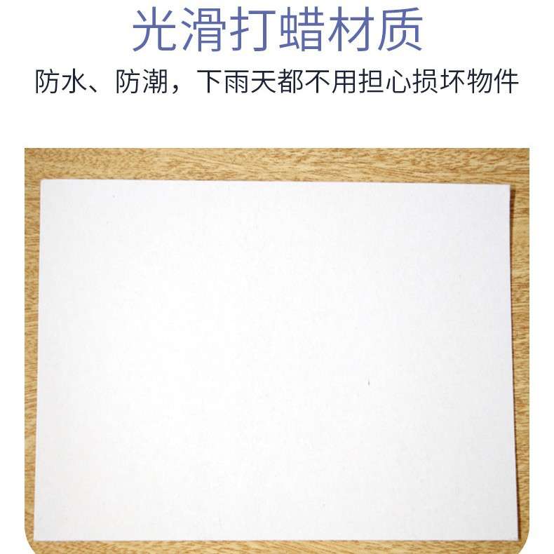 申通圆嗵中通韵达百世空白无字快递硬质纸袋文件袋小白信封25*16