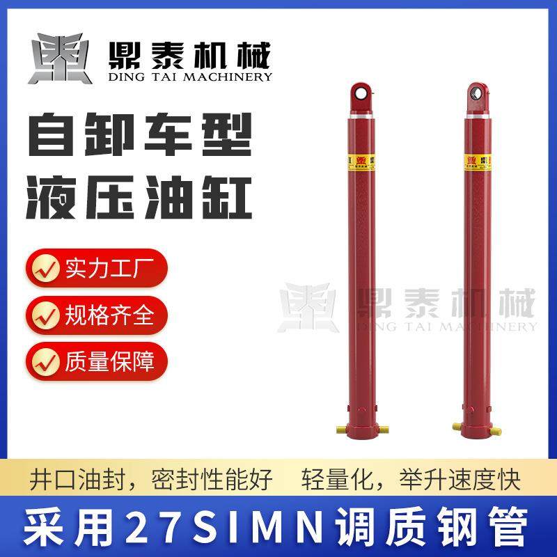 单向多节套筒液压油顶油缸卸货平台液压油缸高承载液压千斤顶可做