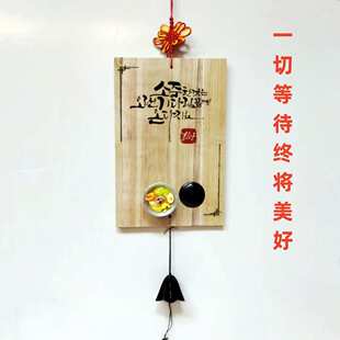 古典韩式创意挂饰/你的开始是微不足道的 但你的成功将举世瞩目