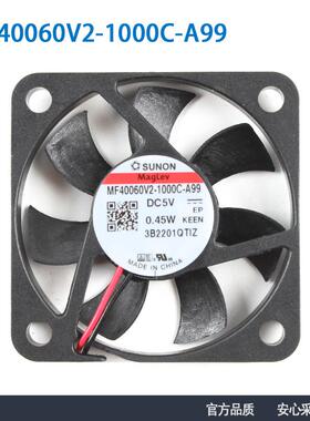 SUNON建准 MF40060V2-1000C-A99 4006 5v 超薄微型静音散热风扇