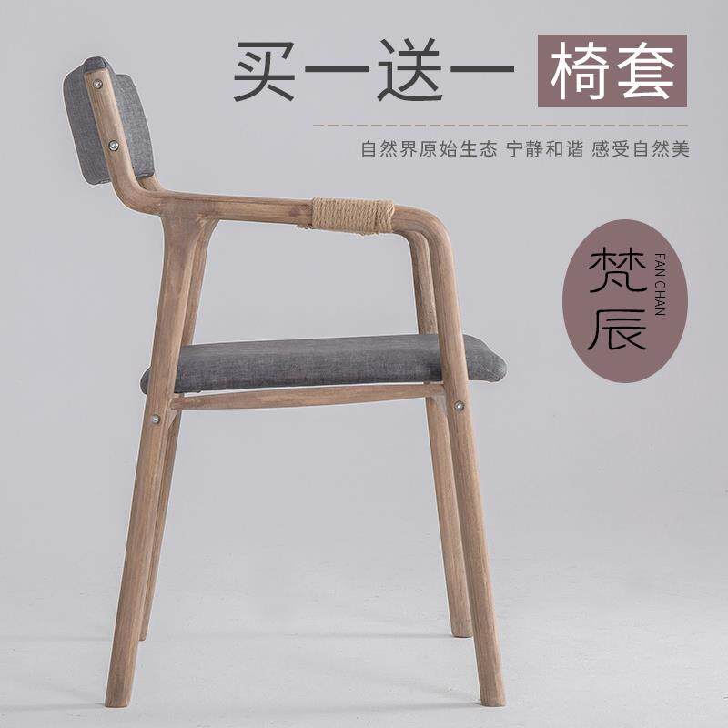 W8实木曲木做旧复古现代简约餐椅靠背扶手咖啡椅休闲椅子书桌