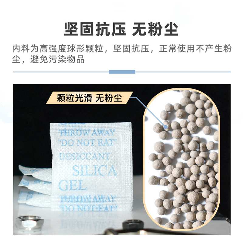 悠忆鲜2克g矿物干燥剂服装皮革相机小提琴防霉防潮珠防潮剂厂家