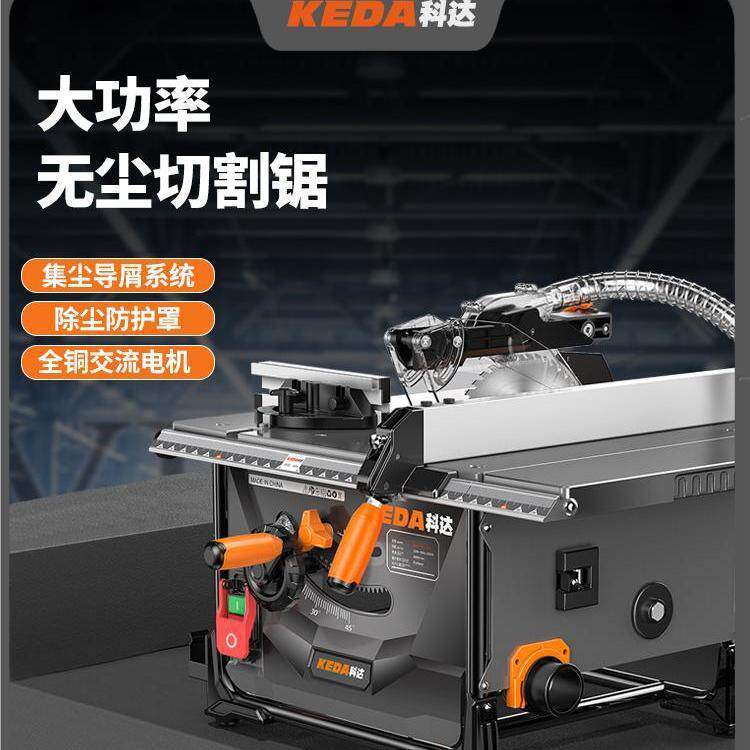 新款木工专用无尘锯多功能木地板切割机家用小型台式电锯台锯