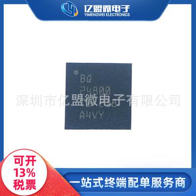 BQ24800RUYT封装 WQFN-28降压电池充电控制器集成电路电子元器件