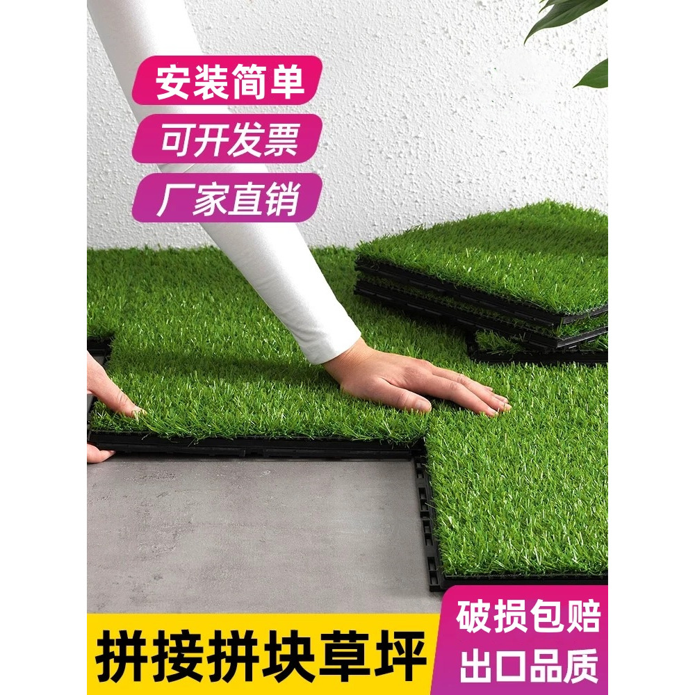 庭院阳台悬浮拼接草坪地板铺垫人造仿真户外露台草坪垫人工假草皮