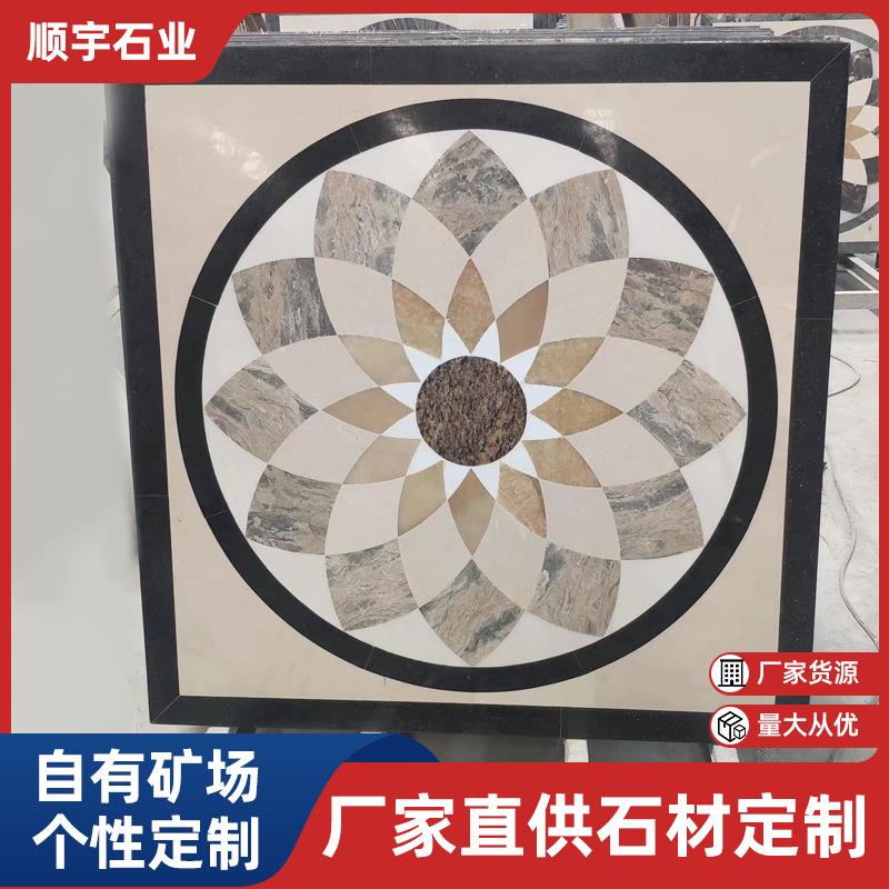 拼花石材花园地砖 别墅庭院别墅室外砖仿古大理石户外地面砖