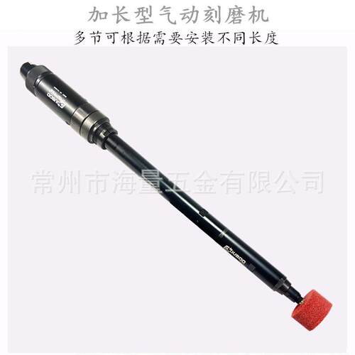 巨柏 加长气动刻磨机 打磨风磨机 内孔研磨抛光砂轮机AT1600
