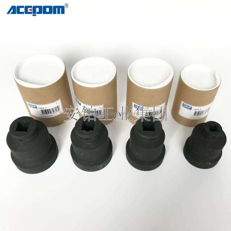SKF轴向锁紧套筒扳手TMFS0123456789/10/11轴承安装拆卸TMFS13/14