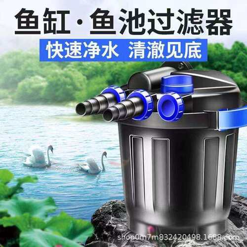 松宝鱼池过滤器水循环系统装置水池养鱼净化净水过滤桶室外过滤箱