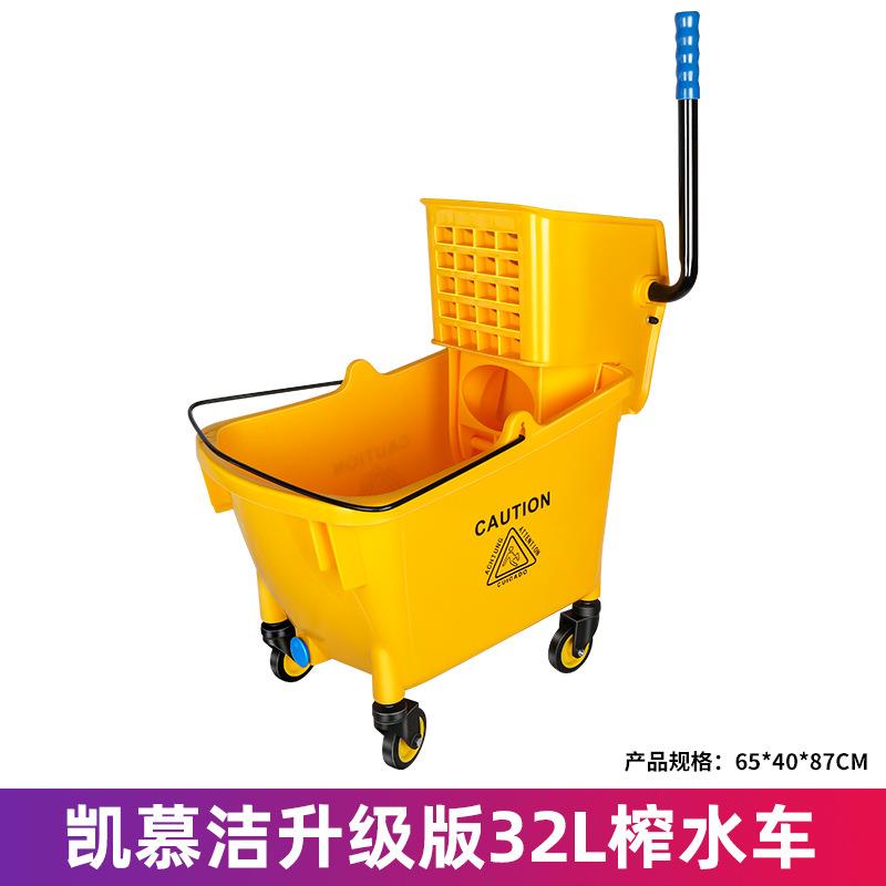 凯慕洁榨水车拖把桶商用加厚洗拖地压水车酒店物业保洁墩布挤水桶