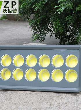 40W泛光灯 防水LED投光灯300W200WCOB聚光灯户外广场工地吊塔射灯