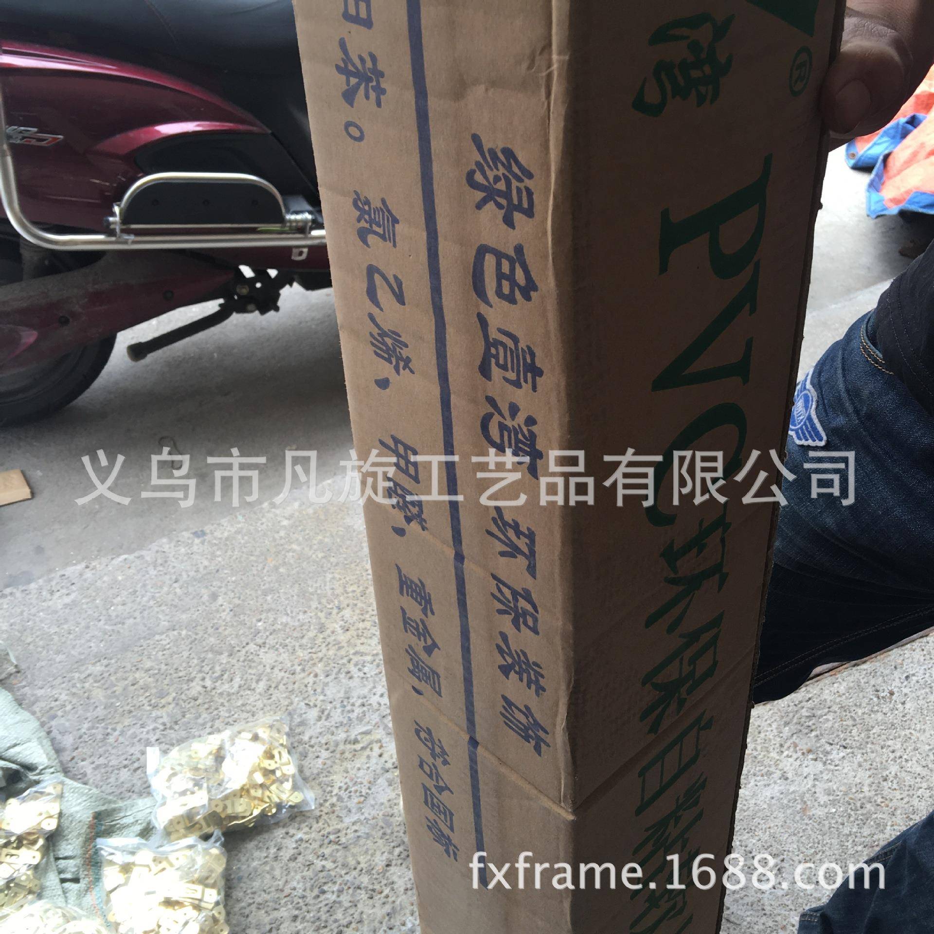 PVC装饰带胶软片 波音软片相框背板膜 防潮膜 自贴墙纸 可分切