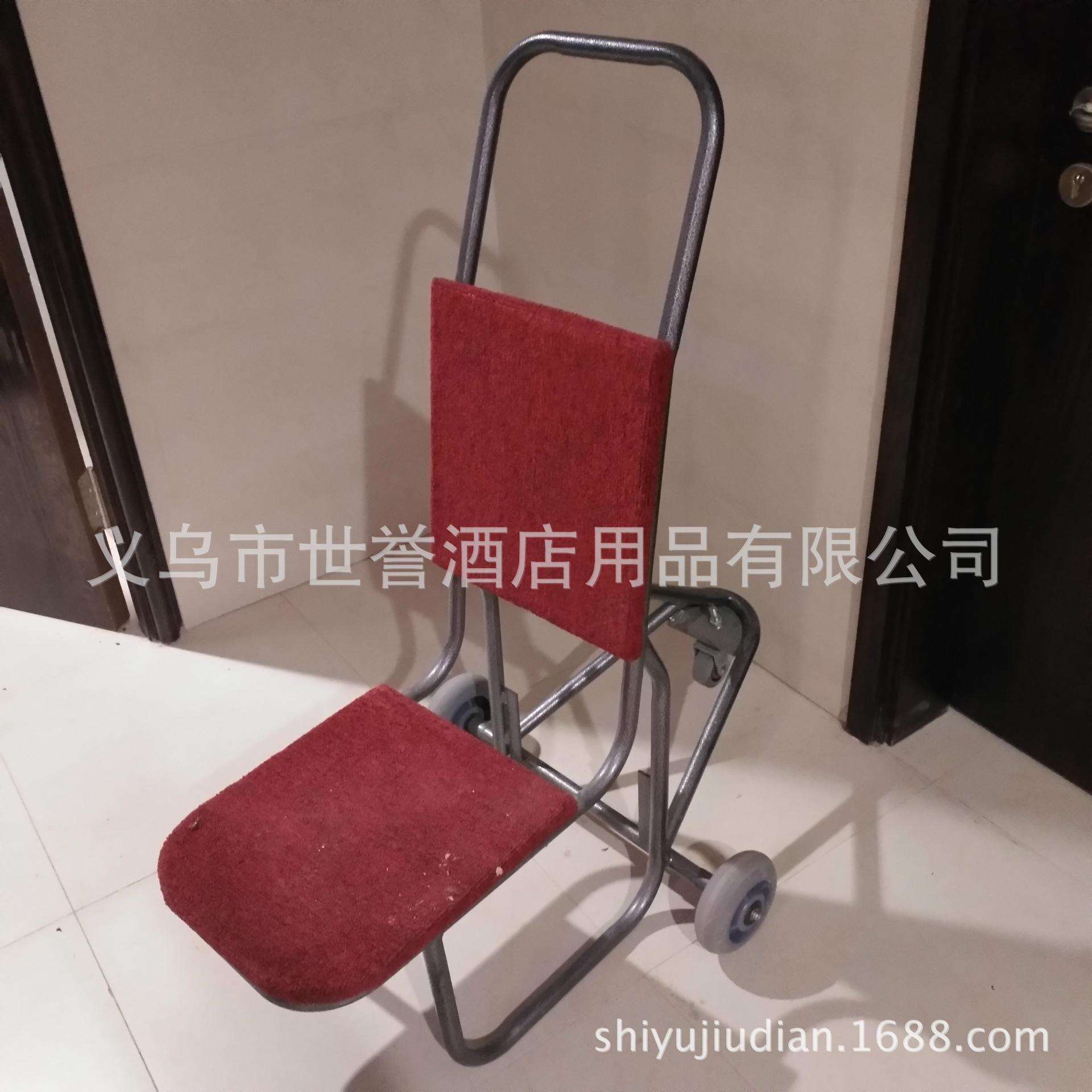 上海南京酒店家具金属手推车酒店宴会椅推车酒店餐椅运输车拉椅车