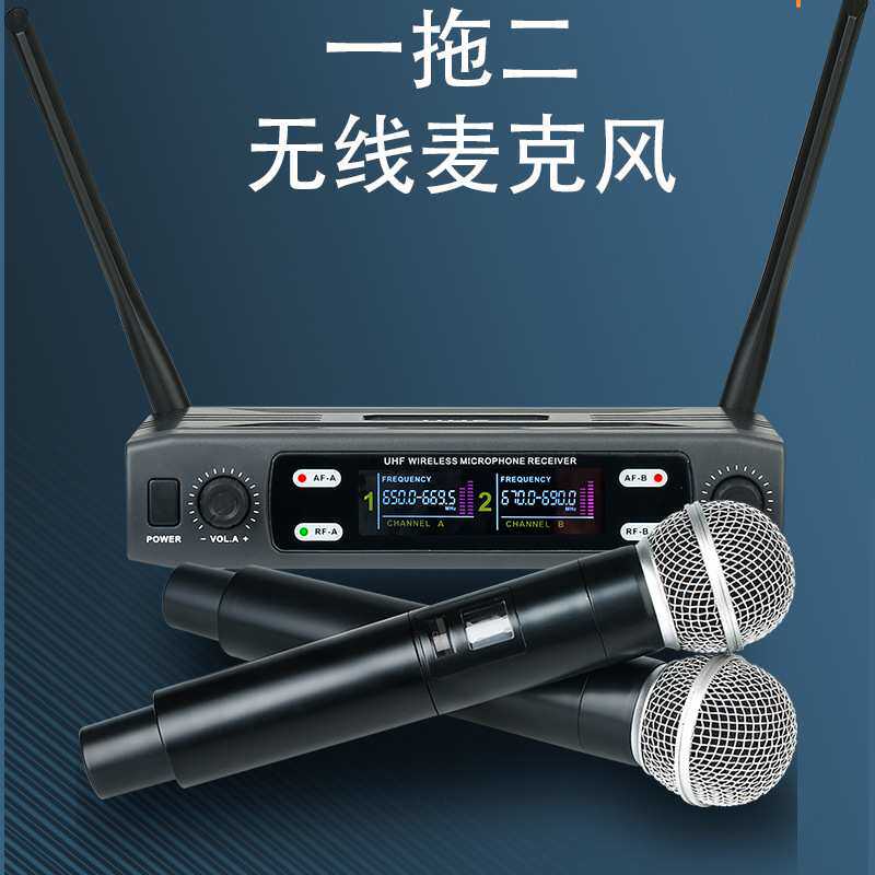 无线动圈手持话筒一拖二家用电脑卡拉OK歌会议舞台演出专业麦克风