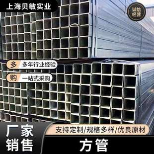 无缝方管厚壁非标方通挤压高精度90度直角方矩管厂家现货供应