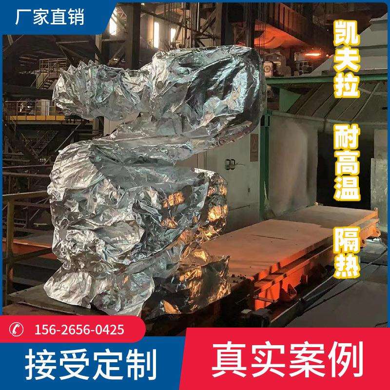 昌泓机器人LJ1717进口防护服耐高温防腐蚀阻燃隔热防静电厂家直销