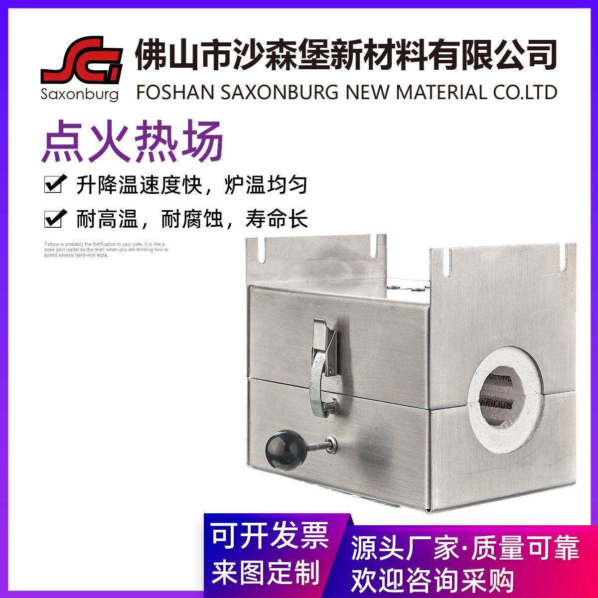 管式电阻炉空气加热器高温马弗炉开启式气氛管式炉工业点火热场