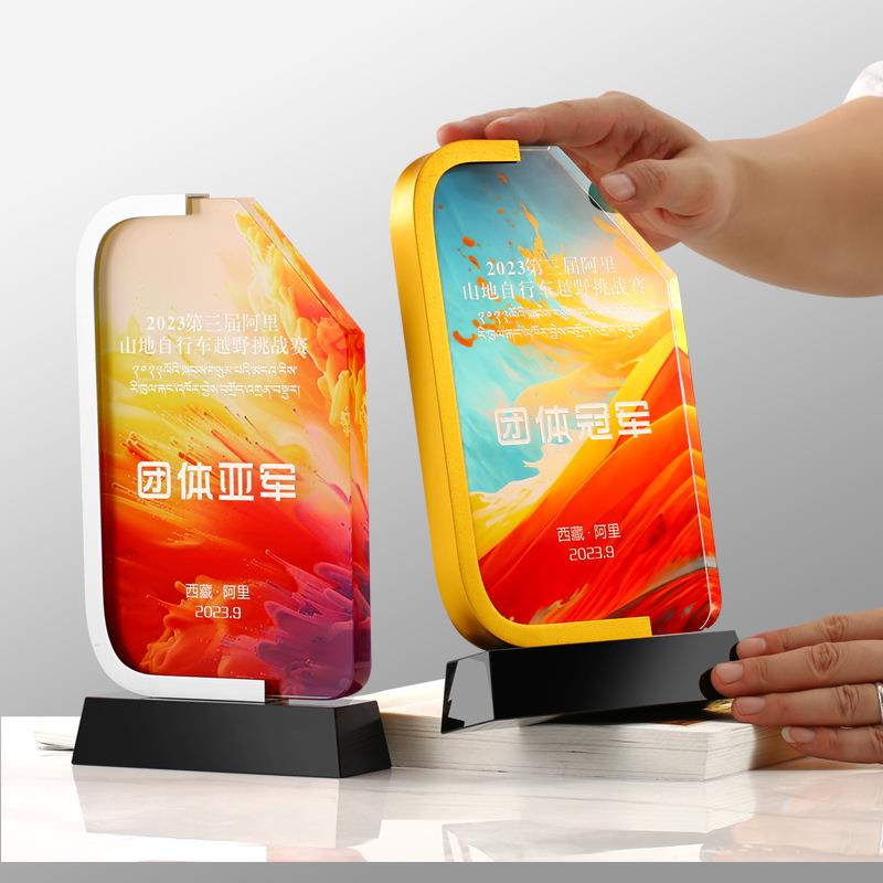 水晶金属奖杯奖牌个性制作体育比赛颁奖年会颁奖纪念品优秀员工