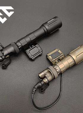 PLH-V2户外LED照明强光长款短款手电筒SF接口尾盖线控开关组合